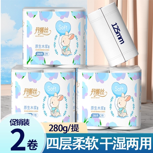 加厚卷纸无芯家用实惠装卫生纸便携装整箱厨房卫生间手纸厕纸筒纸