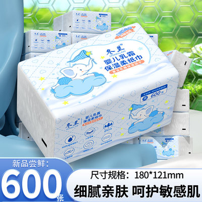 乳霜纸600张大包保湿云柔巾新生婴儿柔纸巾宝宝餐巾抽纸宿舍