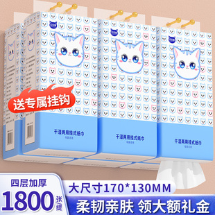 抽纸一分钱家用厕纸实惠装 悬挂式 纸巾整箱批发擦手纸餐巾纸面巾纸