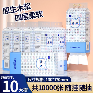 1000张悬挂式 擦手纸家用纸巾耐用囤货批发厕纸 抽纸大提加厚实惠装