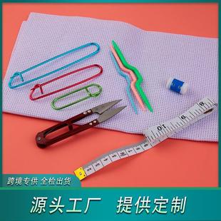 纱剪记号扣塑料曲别针计数器魔法工具盒 手工DIY编织工具配件