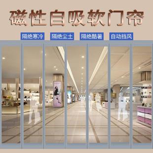 隔断门帘 厂家PVC磁性自吸软门帘 商场家用保温空调磁吸门帘
