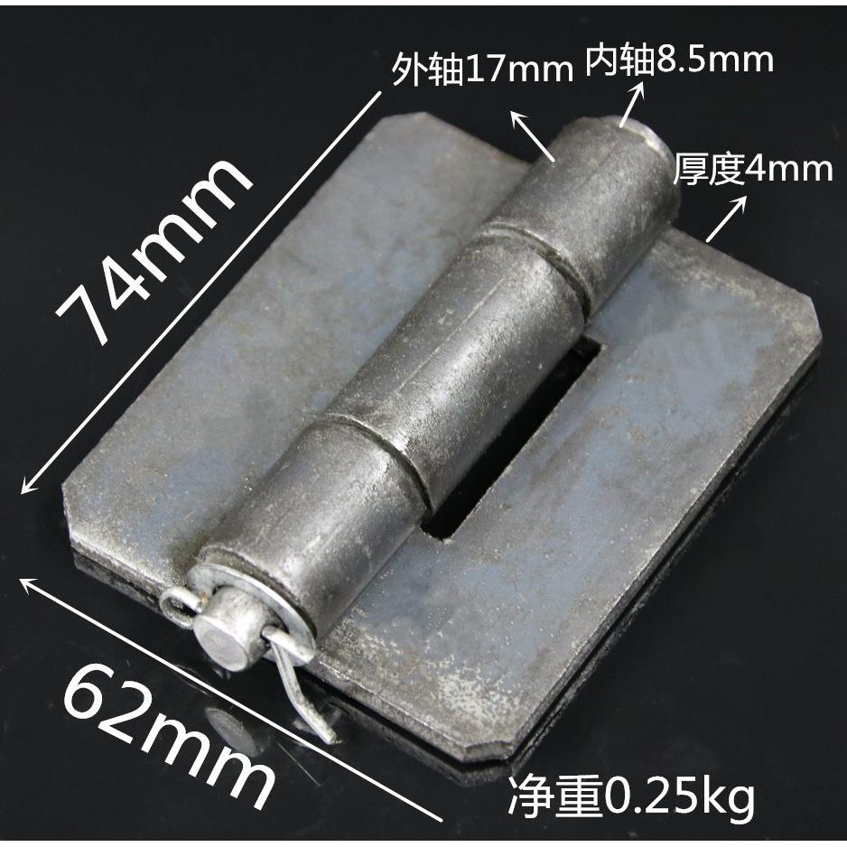 加厚合页焊接汽车货车门箱门栏板三轮车边门折叠五金拆脱卸合页