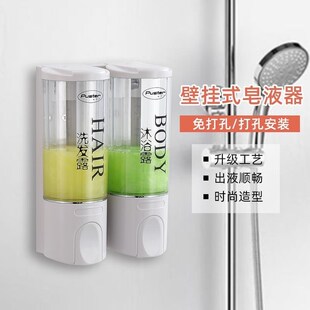 洗手液按压瓶 酒店浴室双头皂液器洗发沐浴盒子家用免打孔挂壁式