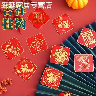 挂钩强力粘胶墙壁挂墙上承重无痕轻奢墙面免打孔红色喜庆粘贴粘钩