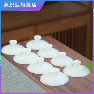 盖碗茶杯单盖子陶瓷三才泡茶碗家用配件功夫茶具零配白瓷单个大号