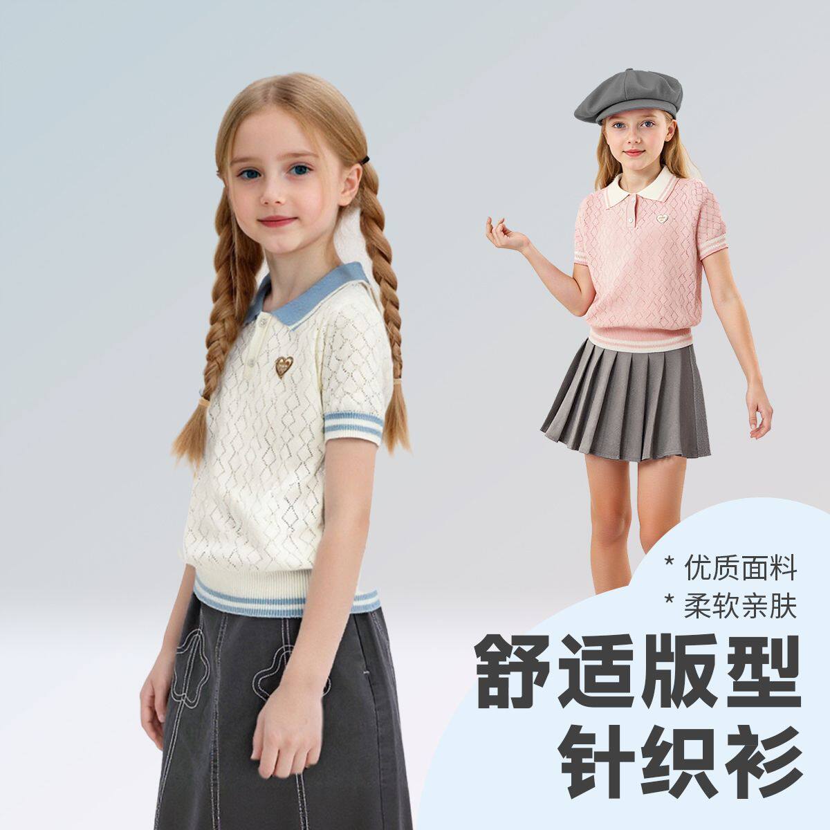 班吉鹿POLO领针织衫2026夏季新款
