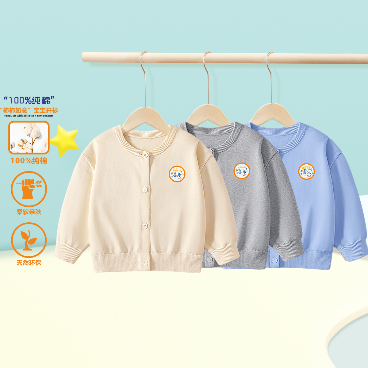 班吉鹿儿童开衫纯棉针织衫毛衣