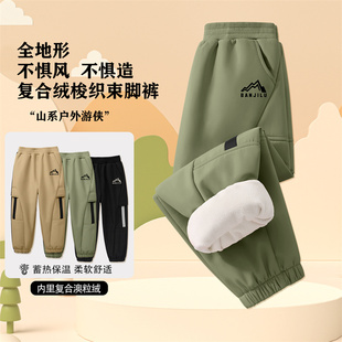 班吉鹿秋冬男童加绒加厚裤子长裤工装裤新款中大童保暖休闲卫裤子