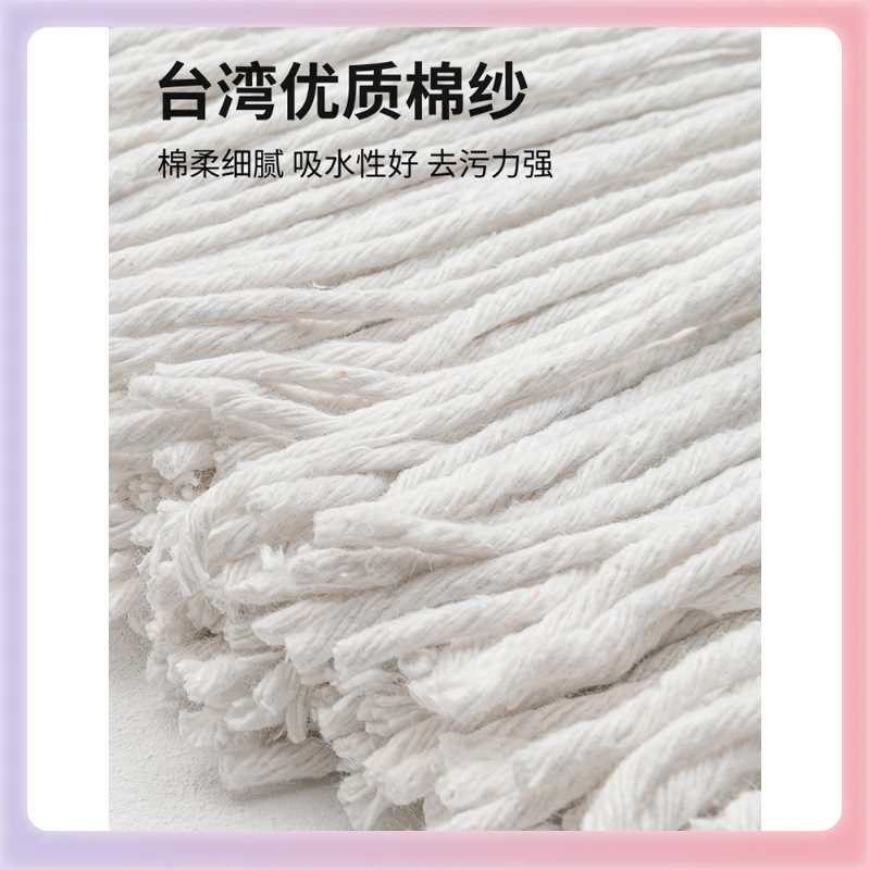 TUF4家用传统棉纱墩布头拖把长柄吸水拖普通老式棉线拖拧水地拖布