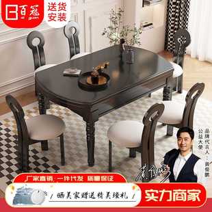 实木圆餐桌伸缩现代简约长方形吃饭桌子小户型饭桌可折叠餐桌家用