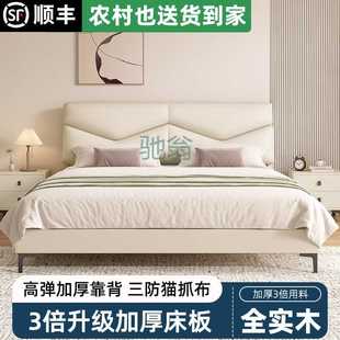 家用主卧1.2M小户型软 FN6轻奢布艺床1.8米单人双人床现代简约意式