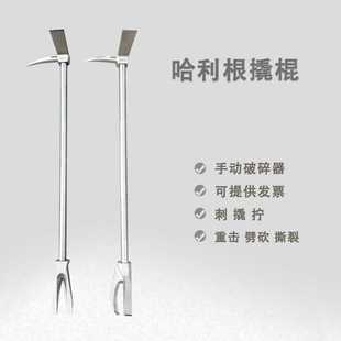 哈里根撬棍 多功能破拆哈利根撬棍 36英寸手持羊角头起钉器