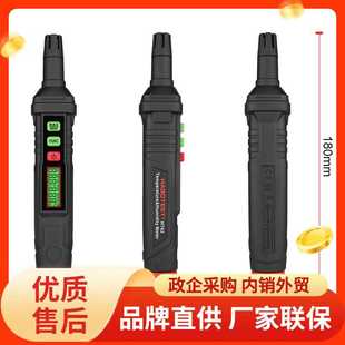数字温湿度计工业级高精度非接触手持式 华博HT62笔式 电子温湿度仪
