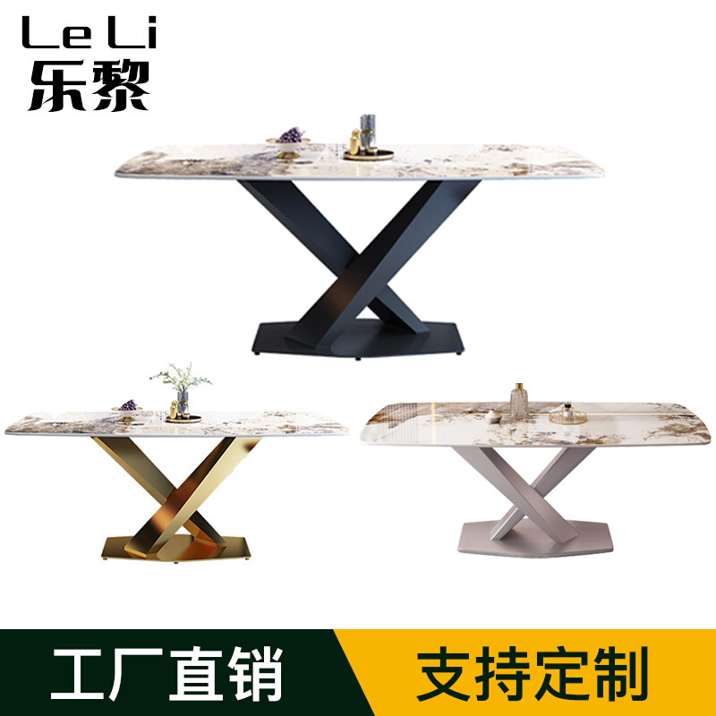 现代轻奢法式岩板餐桌椅组合家用大小户型意式极简长方形高端饭桌