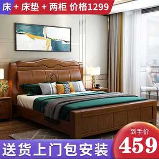 3Y实木床1.8米主卧双人婚床1.5单人床经济型家用高箱储物床卧室家