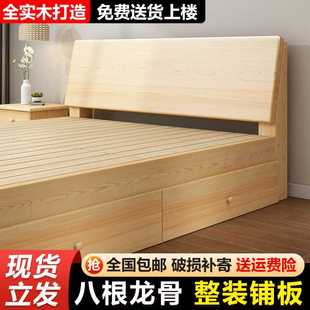 实木床现代简约1.8米经济型1.5家用主卧双人床简易单人床工厂直销