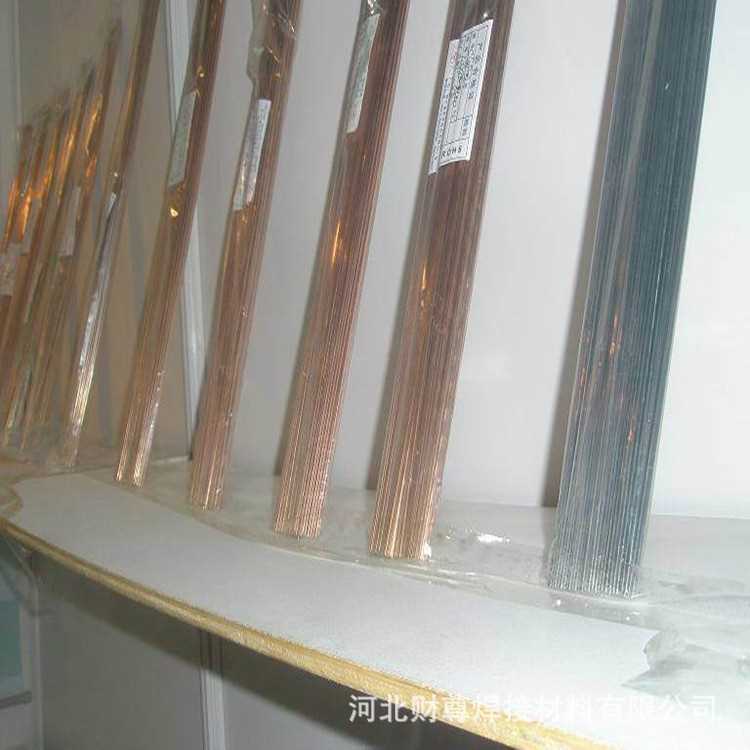 现货供应56%银焊丝 HL321飞机牌银焊条 包邮