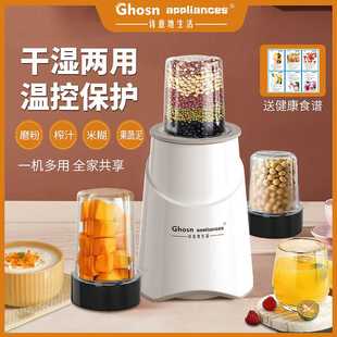 220V 110V 干湿两用磨粉机粉碎机小型家用电动研磨机超细打粉机