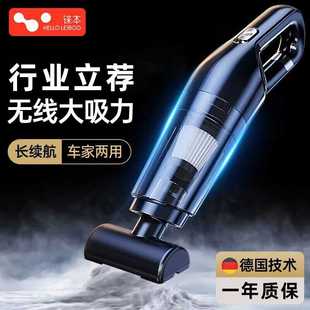 徕本车载吸尘器车用无线充电汽车家用手持120W大功率吸力干湿两用