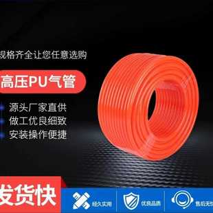 PU管風管透明氣動軟管足米風炮管高壓管氣動管耐壓管氣泵管 氣管