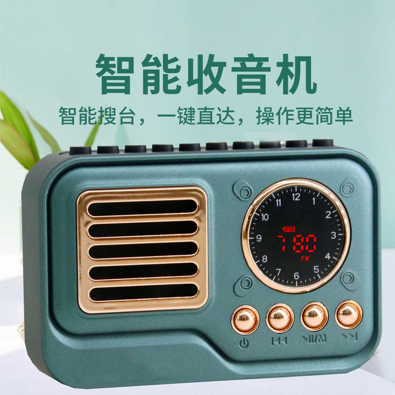 收音机老人专用全波段半导体便携式新款充电高端老年老式调频广播