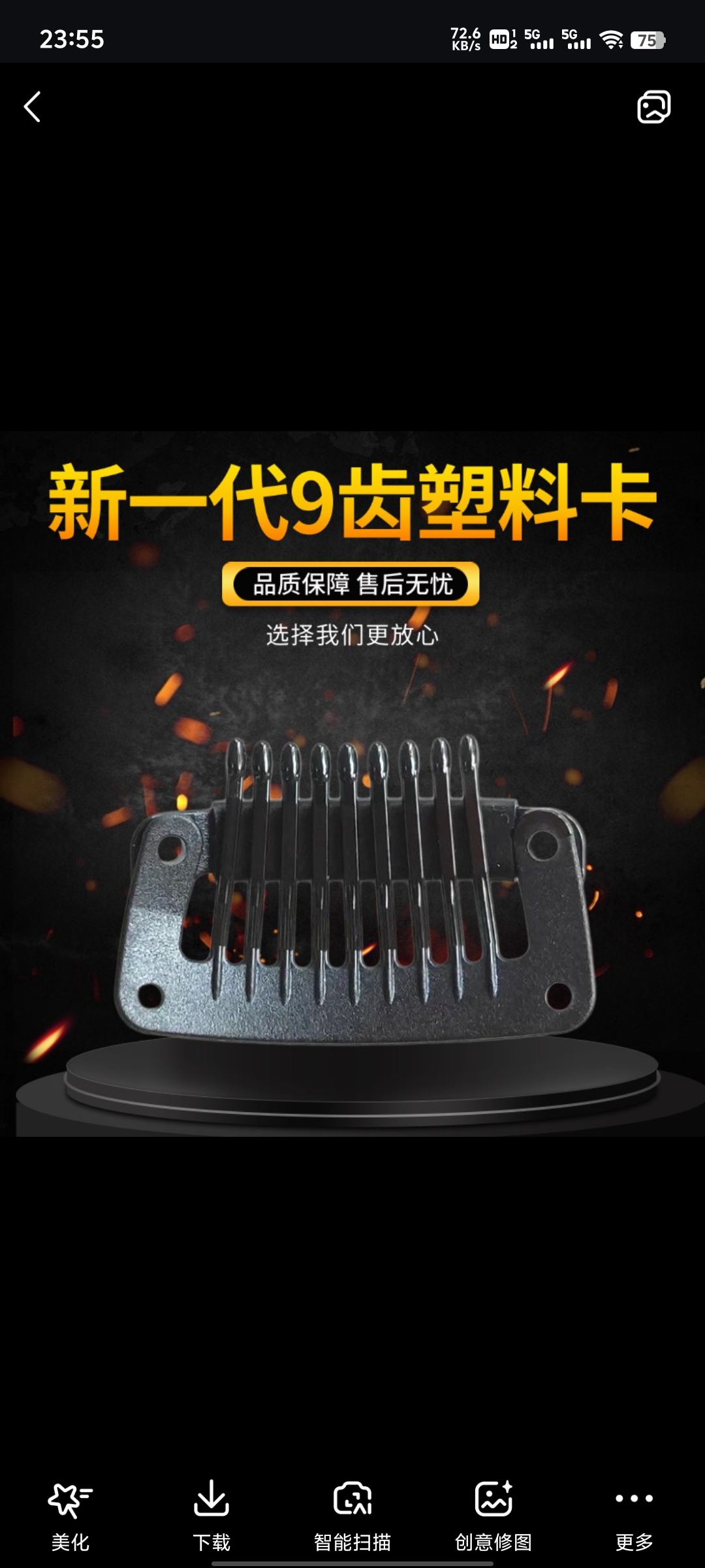 5个装假发发卡树脂卡防安检假发固定用夹子假发夹子弹力夹BB夹子