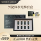 正品 MONICA QUEEN外泌体水光酶套盒面部护理套装 改善暗沉干燥细纹