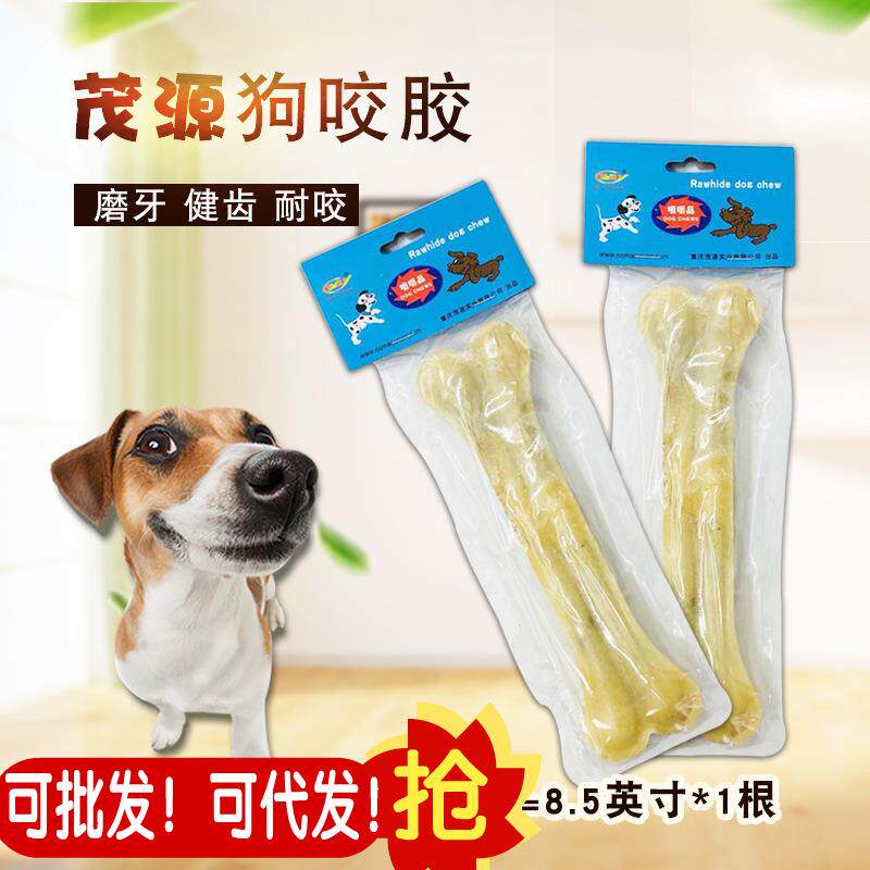昊琳/茂源皮压骨8.5寸*1狗咬胶狗狗磨牙棒狗骨头狗狗零食耐咬