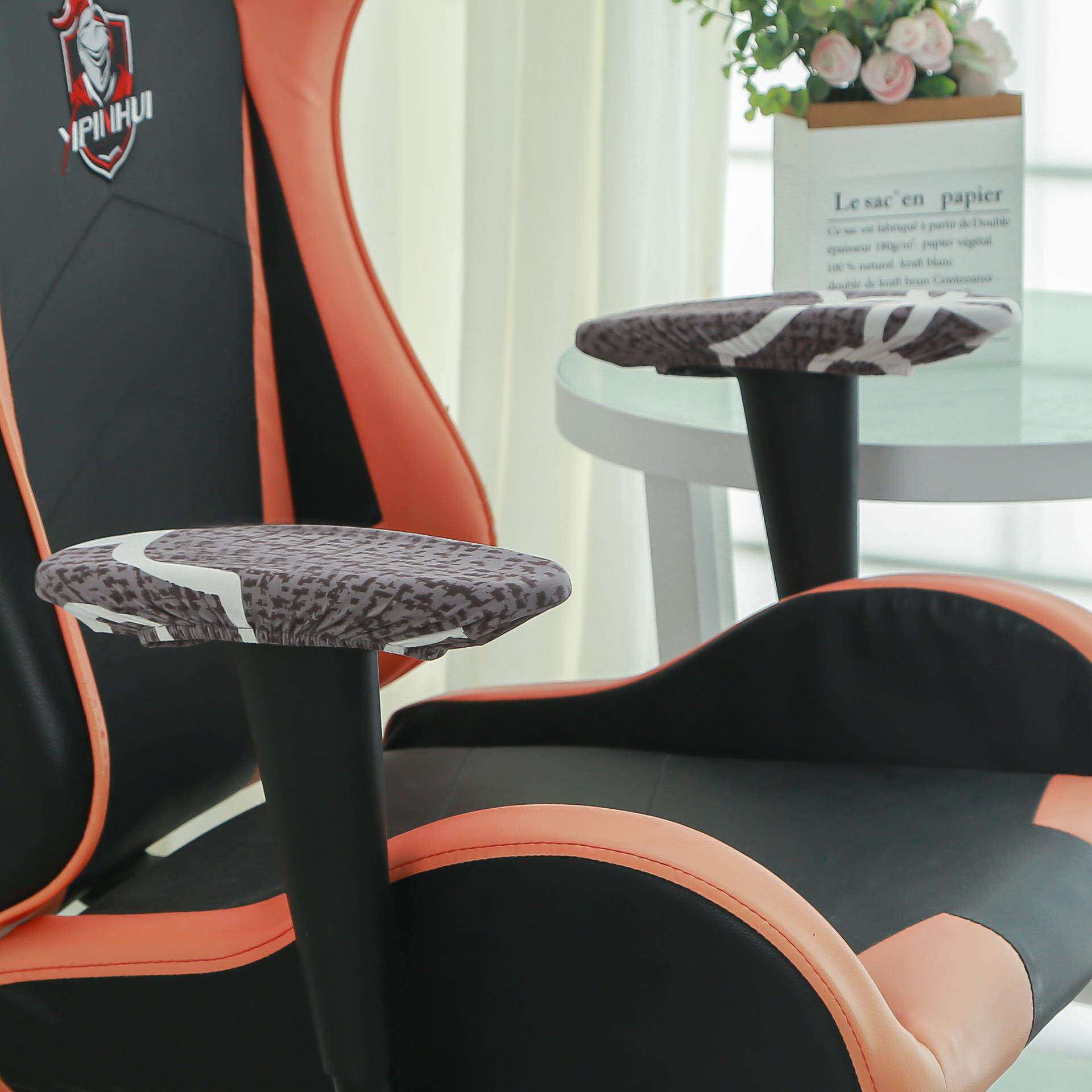 牛奶丝多色电脑电竞椅子扶手罩办公弹力松紧收口短款扶手套