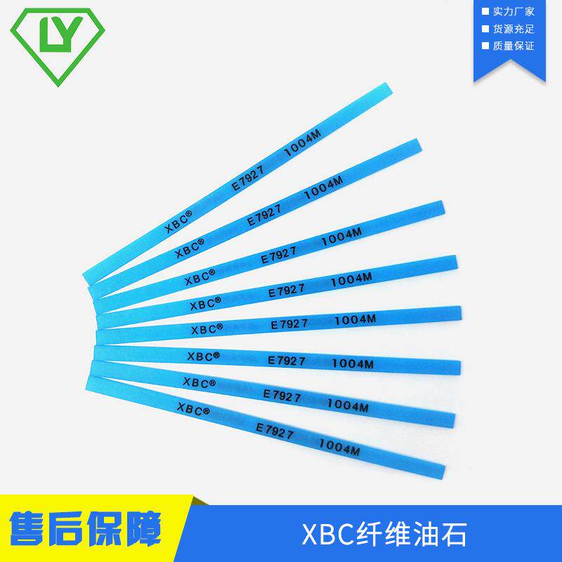 大量日本XBC1004纤维油石 模具省模抛光油石条 镜面抛光