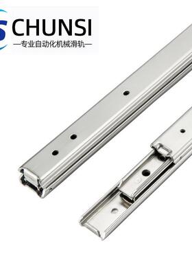 KC-284替代IDA63线性轻载型双层钢制滚珠三节式滑轨20mm宽C2431