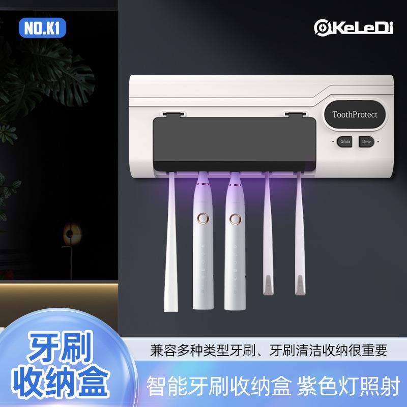 新款免打孔壁挂式牙刷盒卫生间牙具剃须刀无尘收纳盒厂家直销