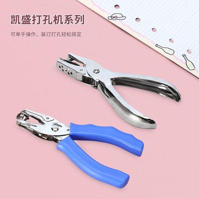 手握式省力打孔器a4纸圆形单孔手工检票打孔机金属手动6mm打孔机