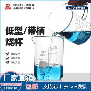 500010000加厚实验室低型带刻度烧杯 玻璃烧杯600 1000 2000 3000