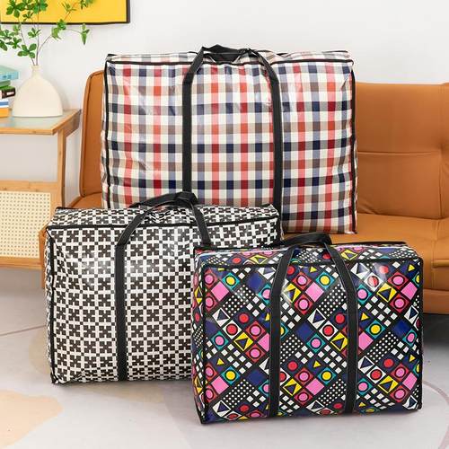 加大搬家袋大容量棉被收纳袋防水加厚打包编织袋子搬家行李袋