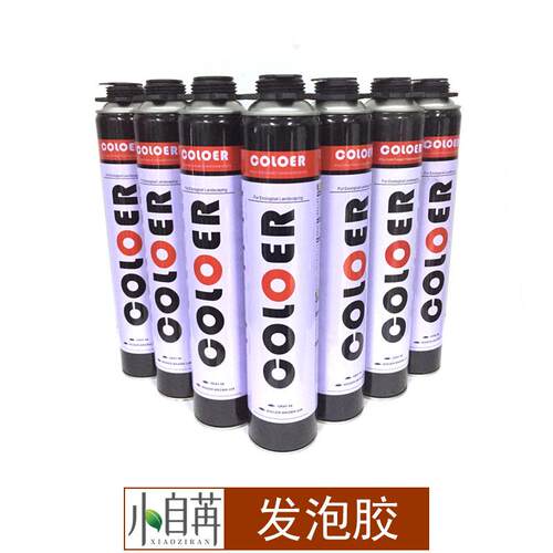 卡乐coloer发泡胶水陆缸雨淋缸生态缸鱼缸造景填缝剂沉木色青龙色