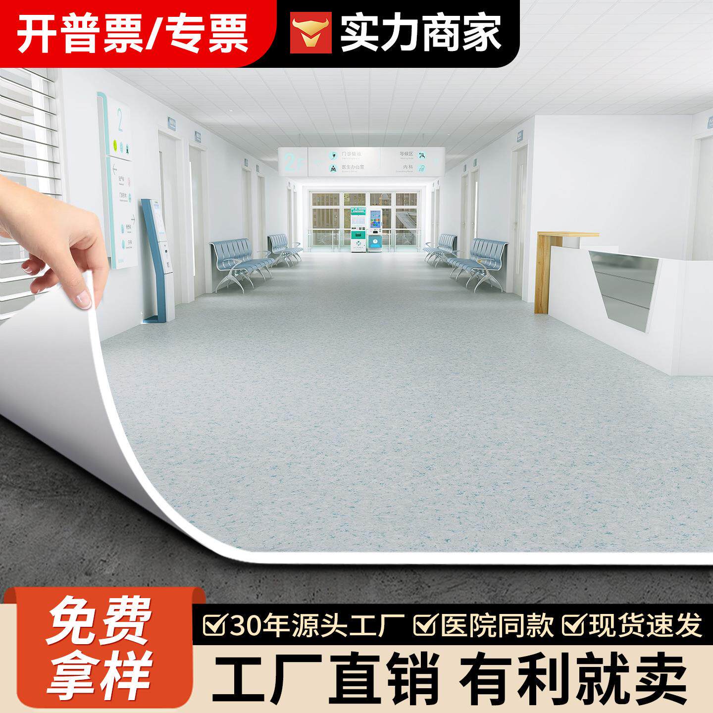 商用pvc地板革地胶炕革大面积水泥地铺地板革环保耐磨地胶炕席