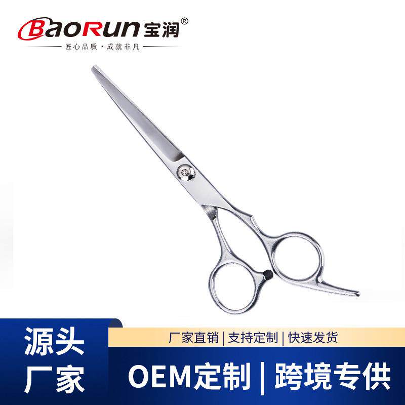 宝润厂家销售新款理发剪刀刘海剪打薄美发剪刀平剪牙剪