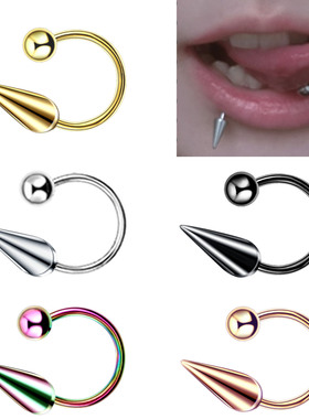 不锈钢C型鼻环马蹄环异形唇环人体穿刺饰品欧美亚马逊跨境厂家供