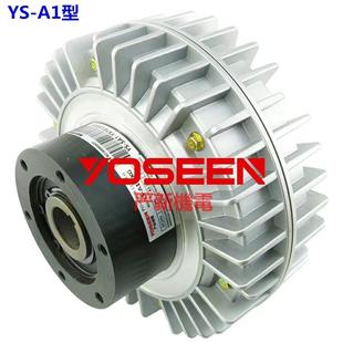5KG 空心轴磁粉离合器 东莞厂家优 磁粉张力器 收卷分切机