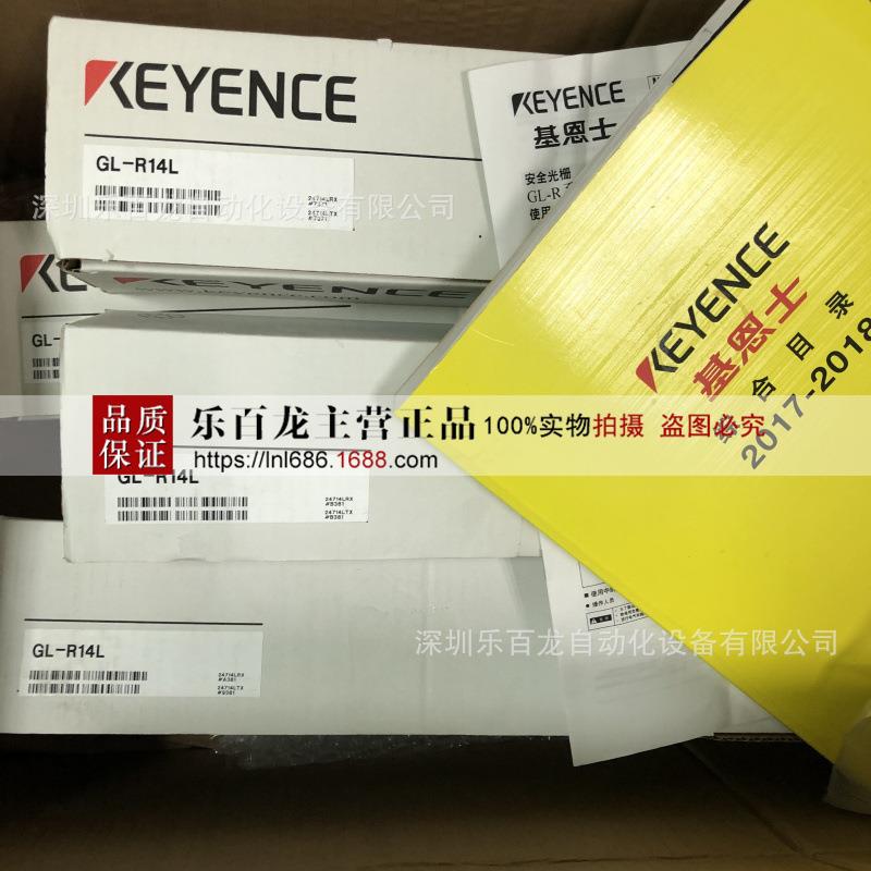 基恩士 KV-C64XC 可编程控制模块 KEYENCE 全新 现货 实物拍摄 图
