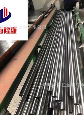 供应Haynes188钴基合金棒 Udimet188高温合金板 无缝管 耐蚀性强