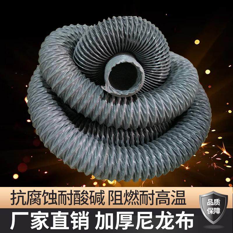 加强PVC尼龙布伸缩软管耐高温风管焊锡排烟管排风通风管,基础建材,风管,淘宝优惠券,粉丝福利购,淘宝优惠卷