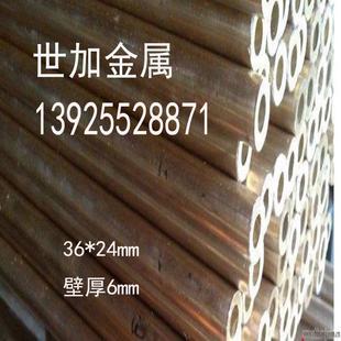 20mm外径28mm内径20mm壁厚4mm现货厂家直销切割加工 h59黄铜管28