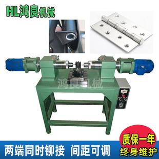 限位开关铆钉机气动旋铆机行程开关铆接设备开瓶器铆钉旋铆机