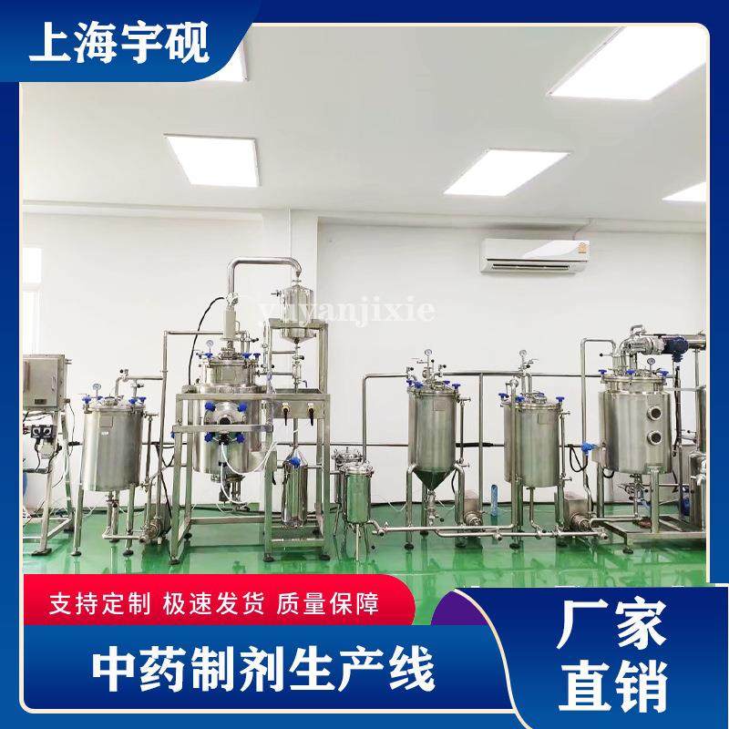 大型热回流浓缩罐蛋白小分子肽生产线不锈钢中草药提取浓缩设备,五金/工具,其他机械五金,淘宝优惠券,粉丝福利购,淘宝优惠卷