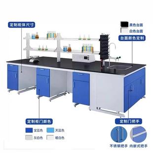 全钢实验台实验室工作台化验室操作台试验台实验桌边台钢木实验台