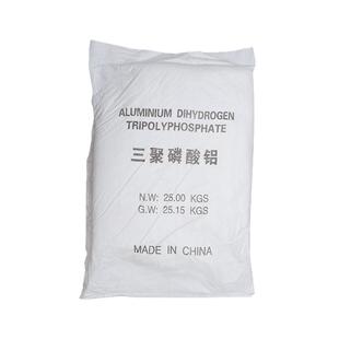 仓库现货 十溴二苯乙烷 纺织塑料橡胶用 阻燃剂
