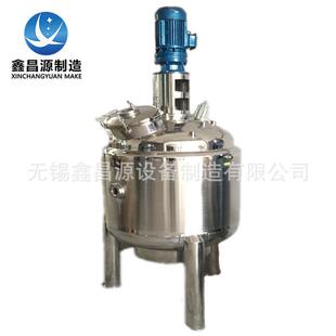 1.4529 2205不銹鋼鹵酸催化反應(yīng)罐254SMO C276不銹鋼攪拌罐優(yōu)惠價(jià)